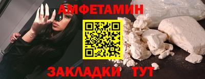 мефедрон мука Шебекино