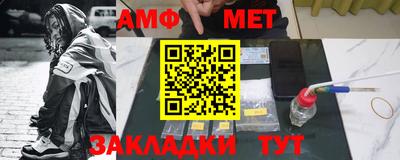 apvp Шелехов