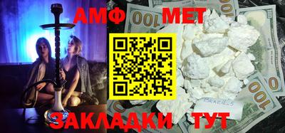 мефедрон мука Шебекино