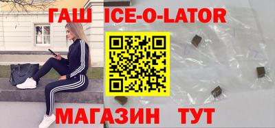 сатива Шахты
