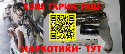 сатива Шахты