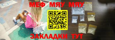 сатива Шахты