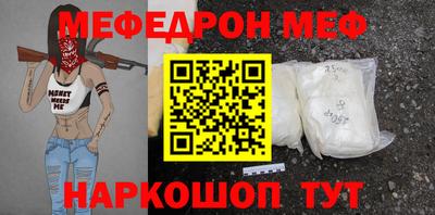 сатива Шахты