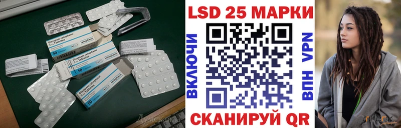 ЛСД экстази кислота  Азнакаево 