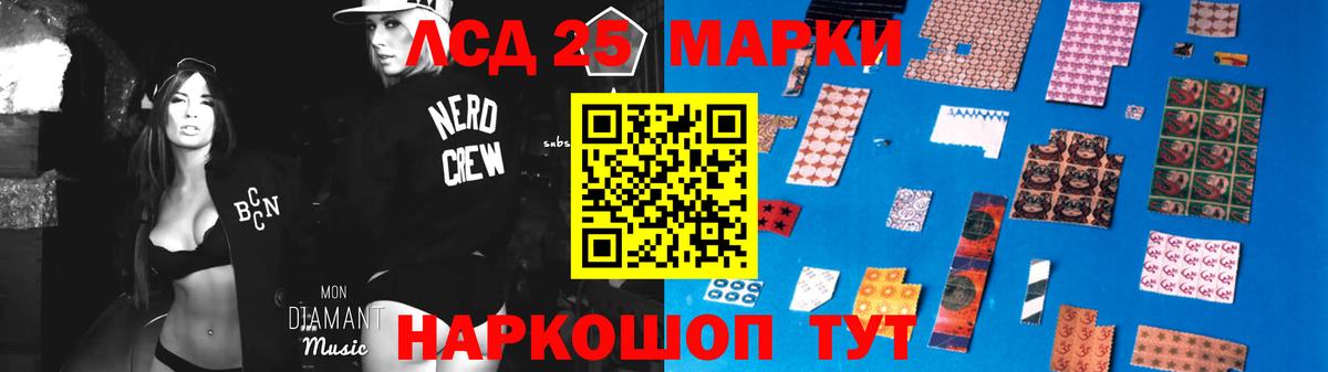 ЛСД экстази ecstasy  Вход с VPN  LSD-25 экстази кислота  Азнакаево 