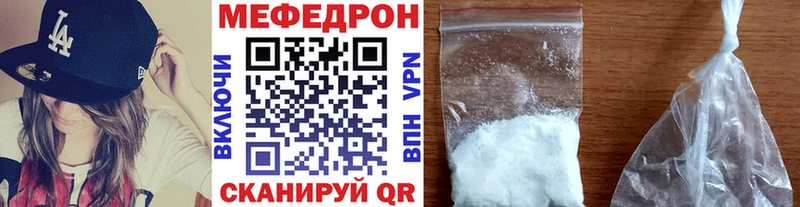Меф мука  Азнакаево 