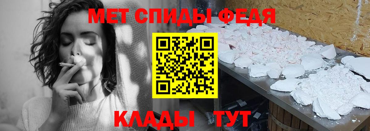 Первитин Methamphetamine  Первитин Methamphetamine  Вход с VPN  Азнакаево 
