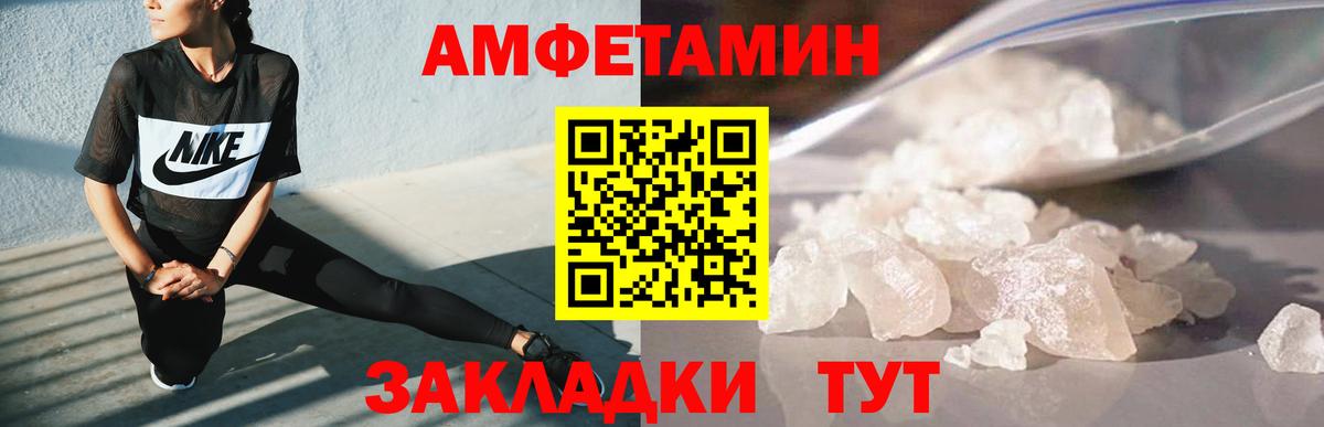 МЕТАМФЕТАМИН Декстрометамфетамин 99.9% Азнакаево