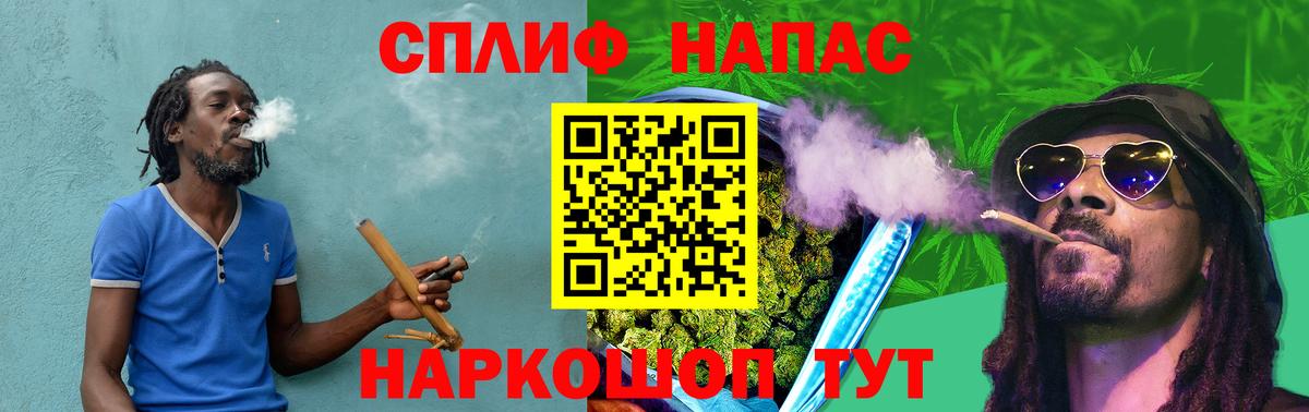 Марихуана LSD WEED Азнакаево